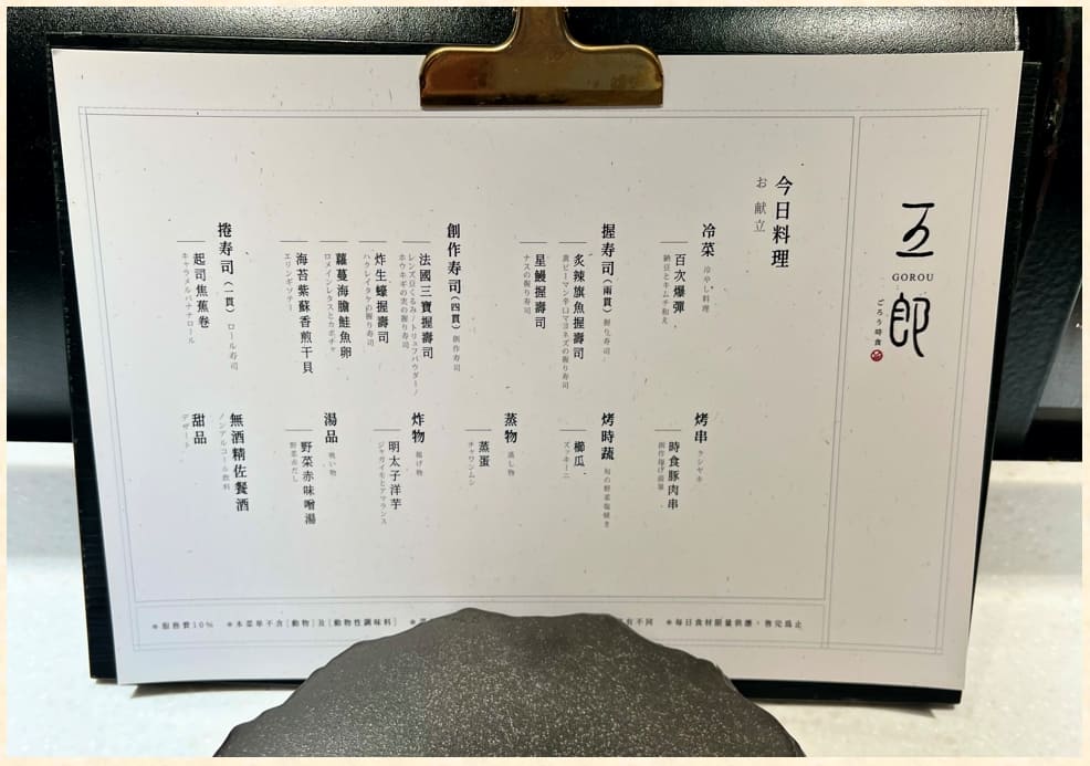 套餐菜單