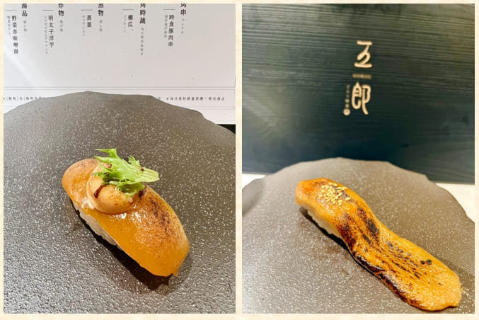 握壽司 - 炙辣旗魚握壽司、星鰻握壽司