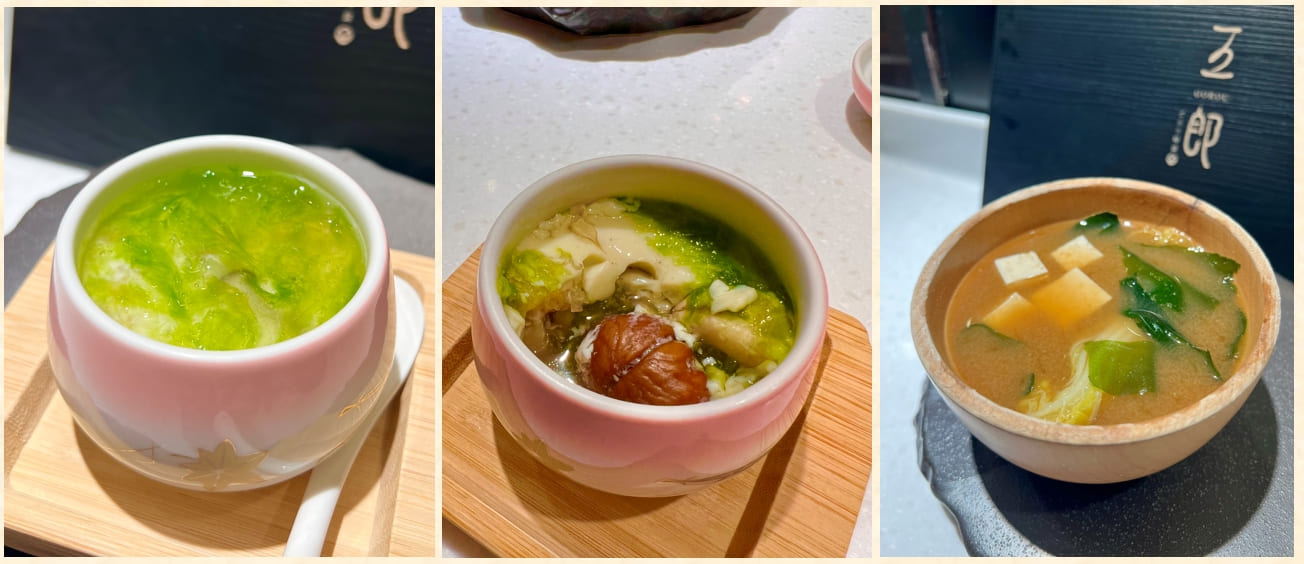 蒸物、湯品