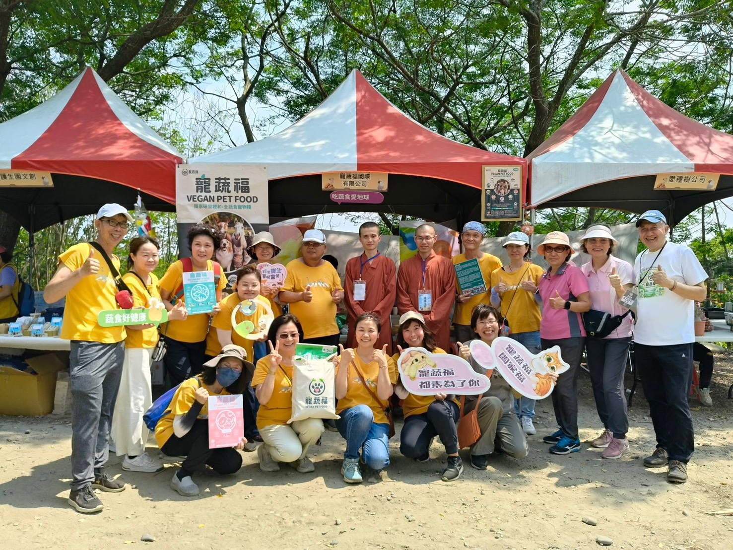 【活動報導】寵蔬福萌寵園遊會