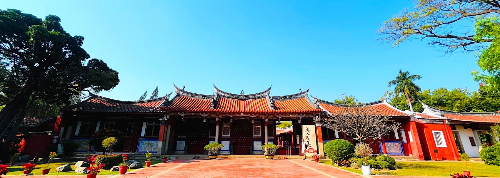 府城蔬適生活圈