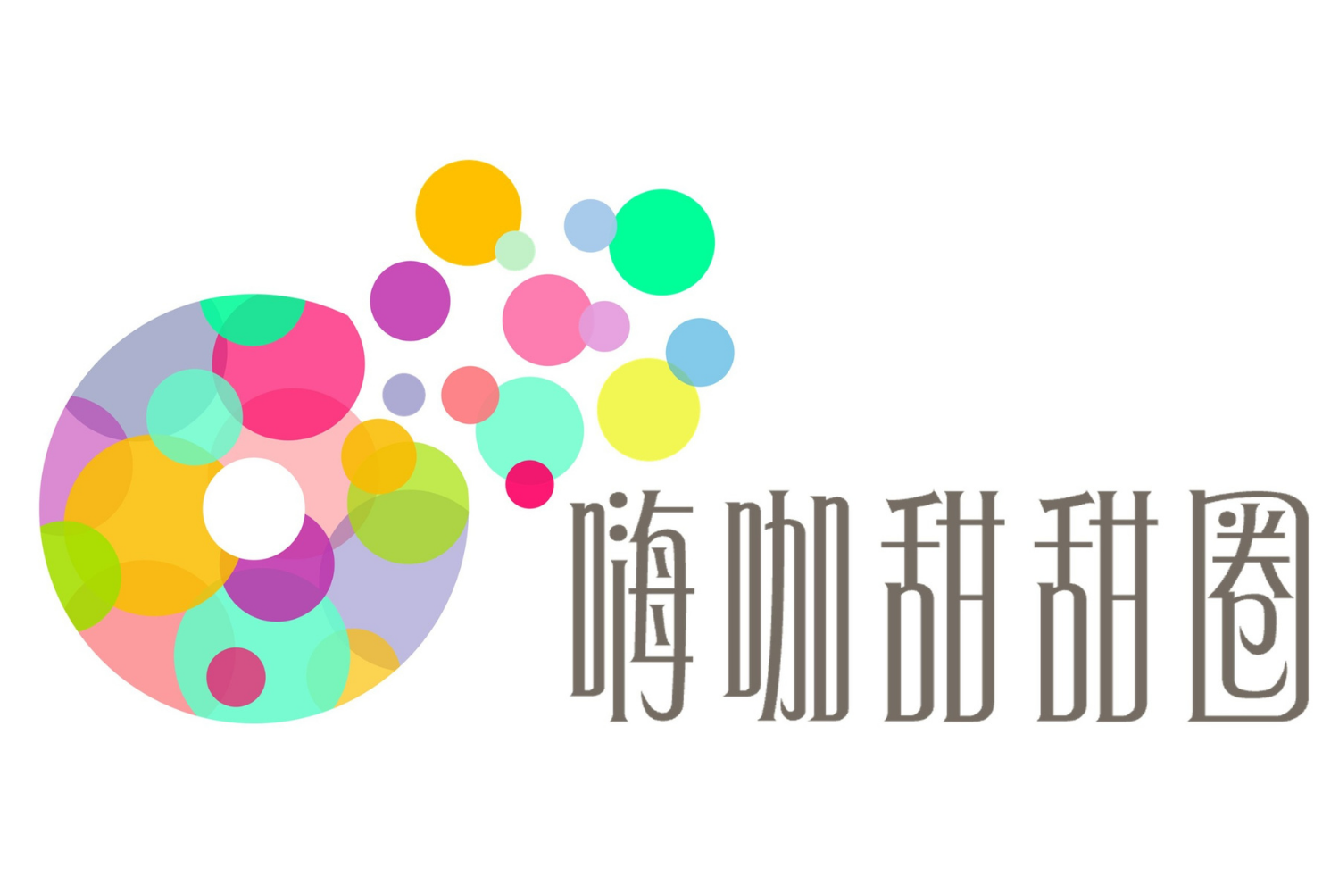 嗨咖甜甜圈