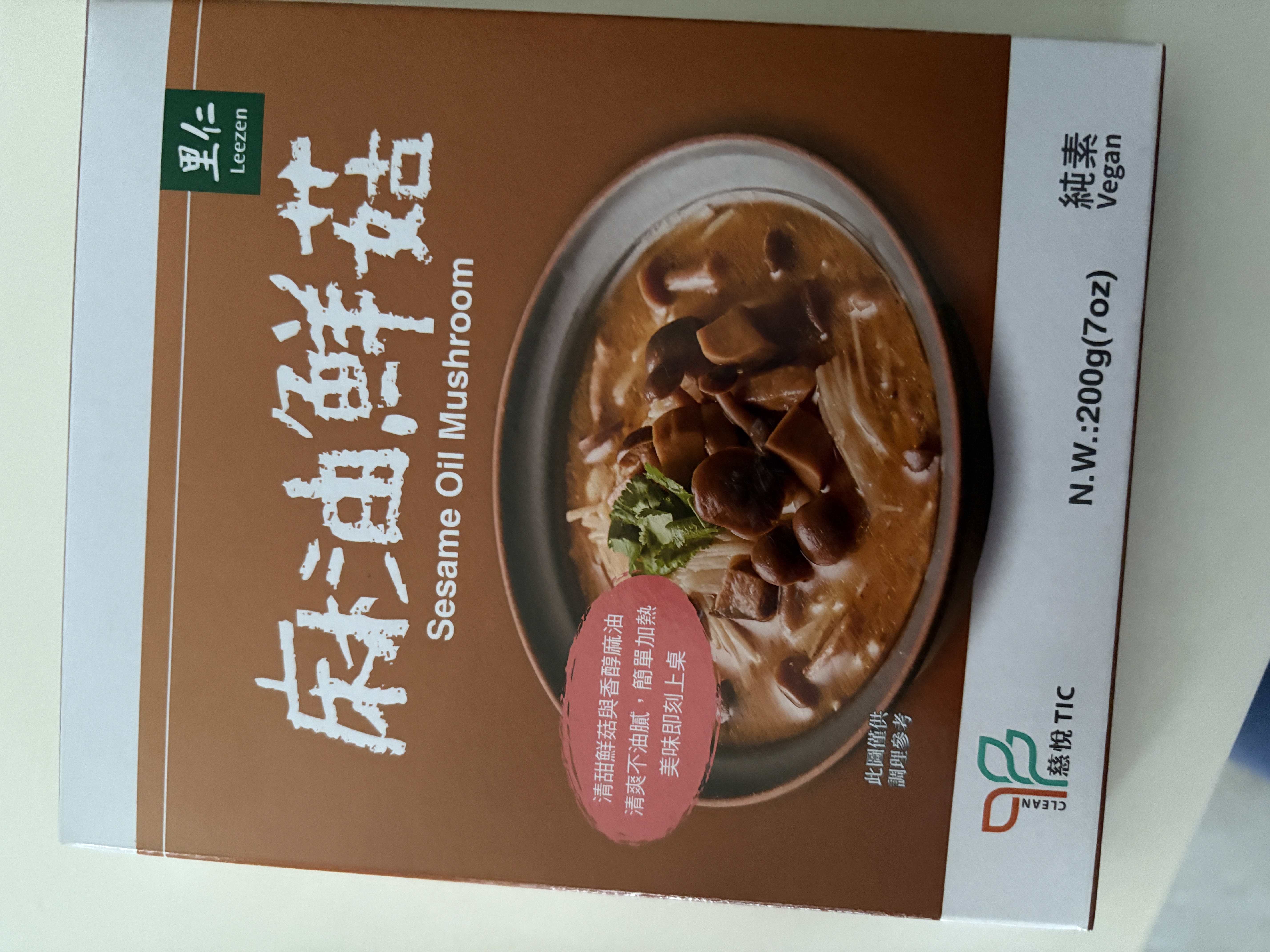 留言附圖
