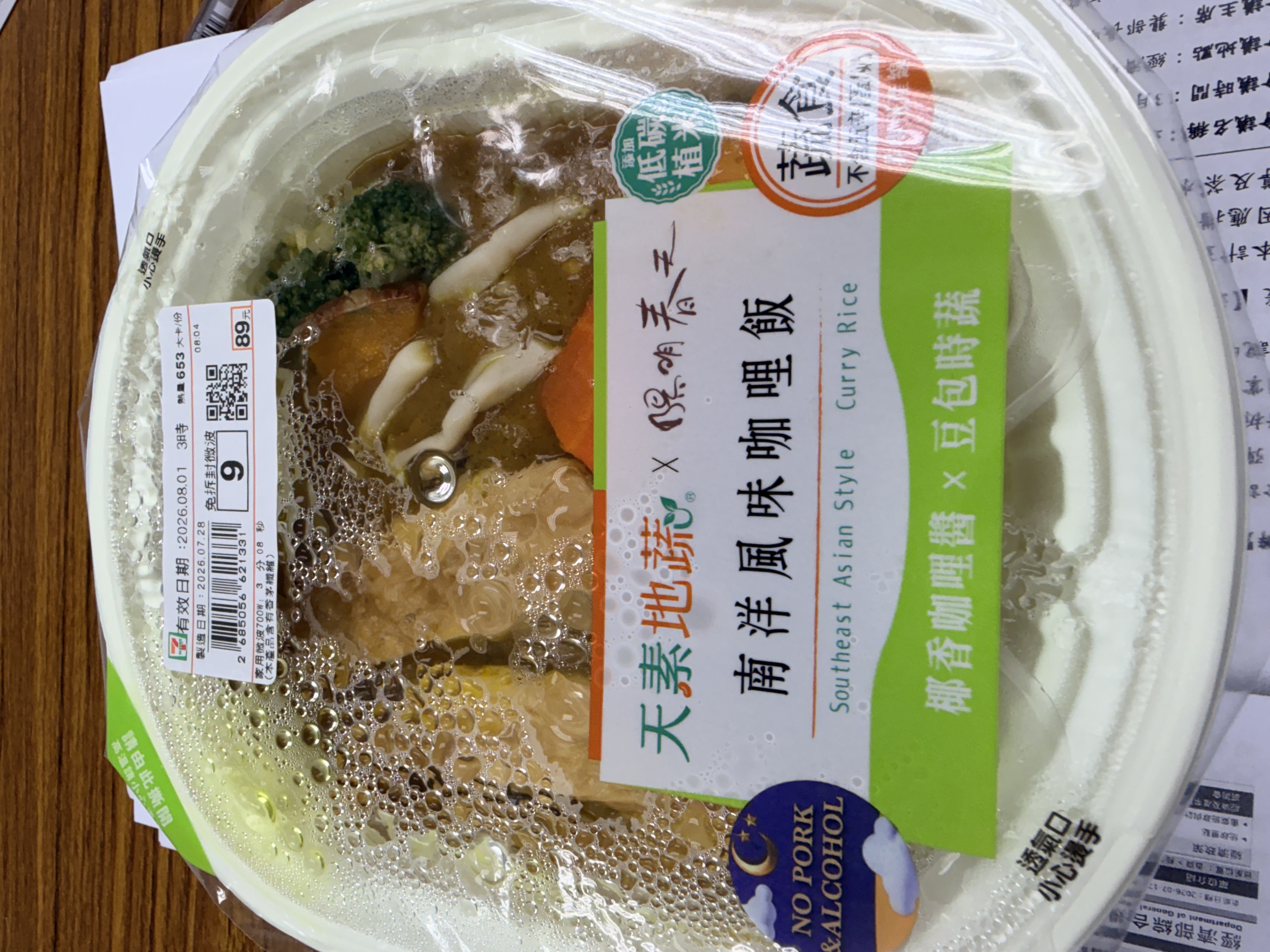 留言附圖