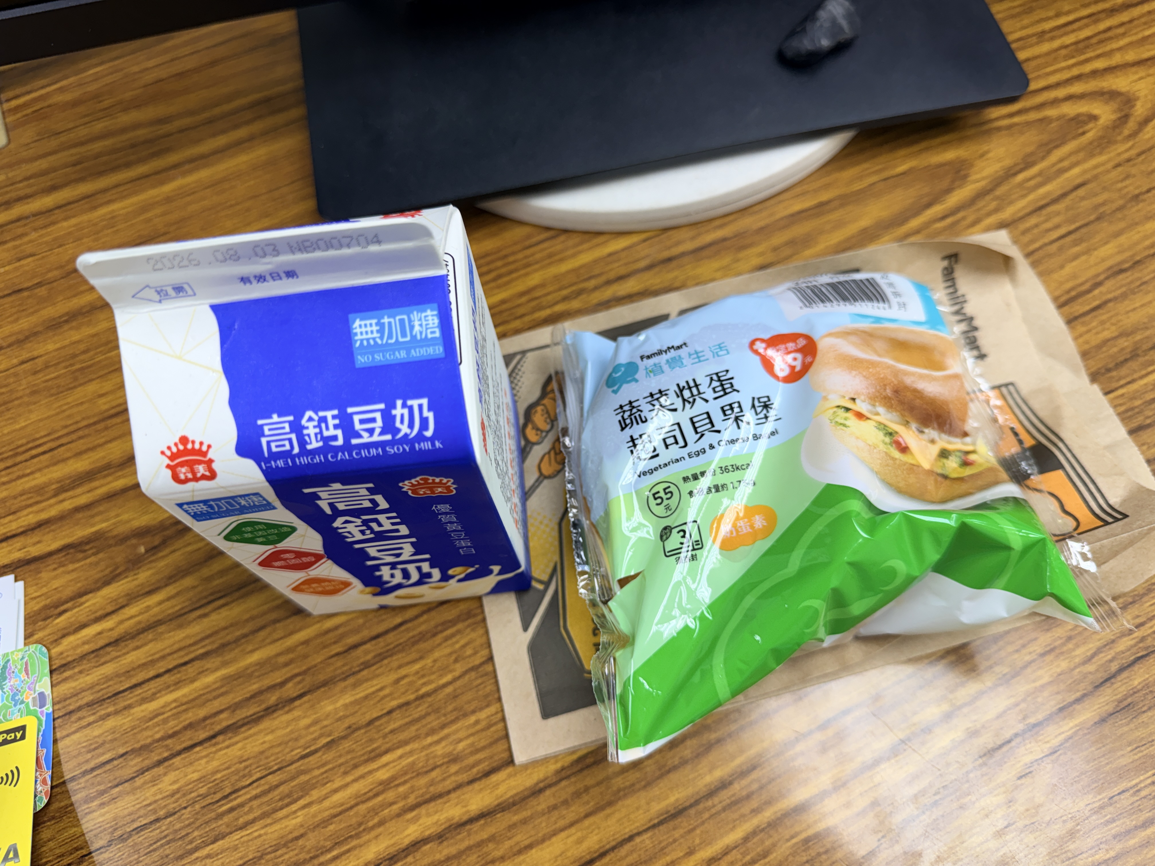 留言附圖