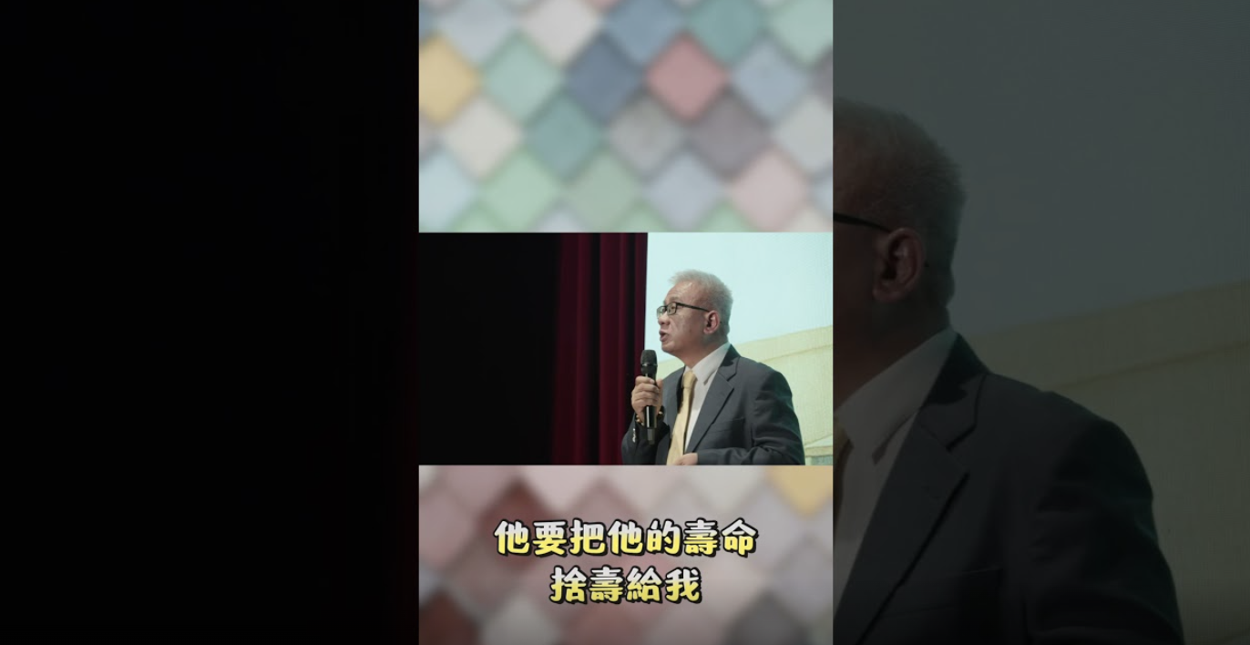 對不起！我把您們的愛 視為理所當然 <br>～快樂人生講師蔡俊琳