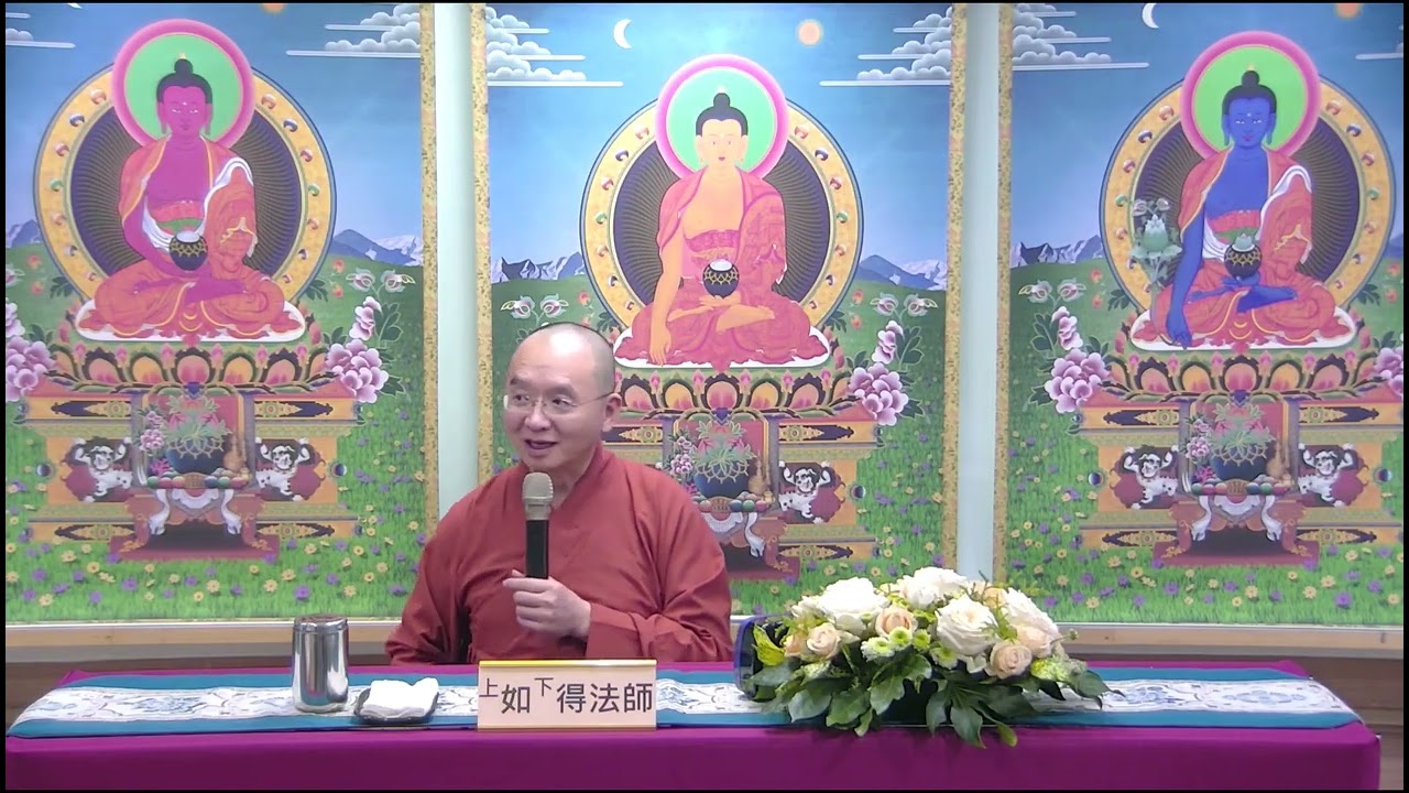 【心燈引航_觀功念恩2.0】_20250810_如得法師