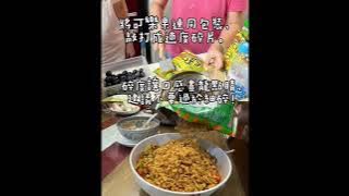 墨西哥風味蔬食捲餅---簡單手作