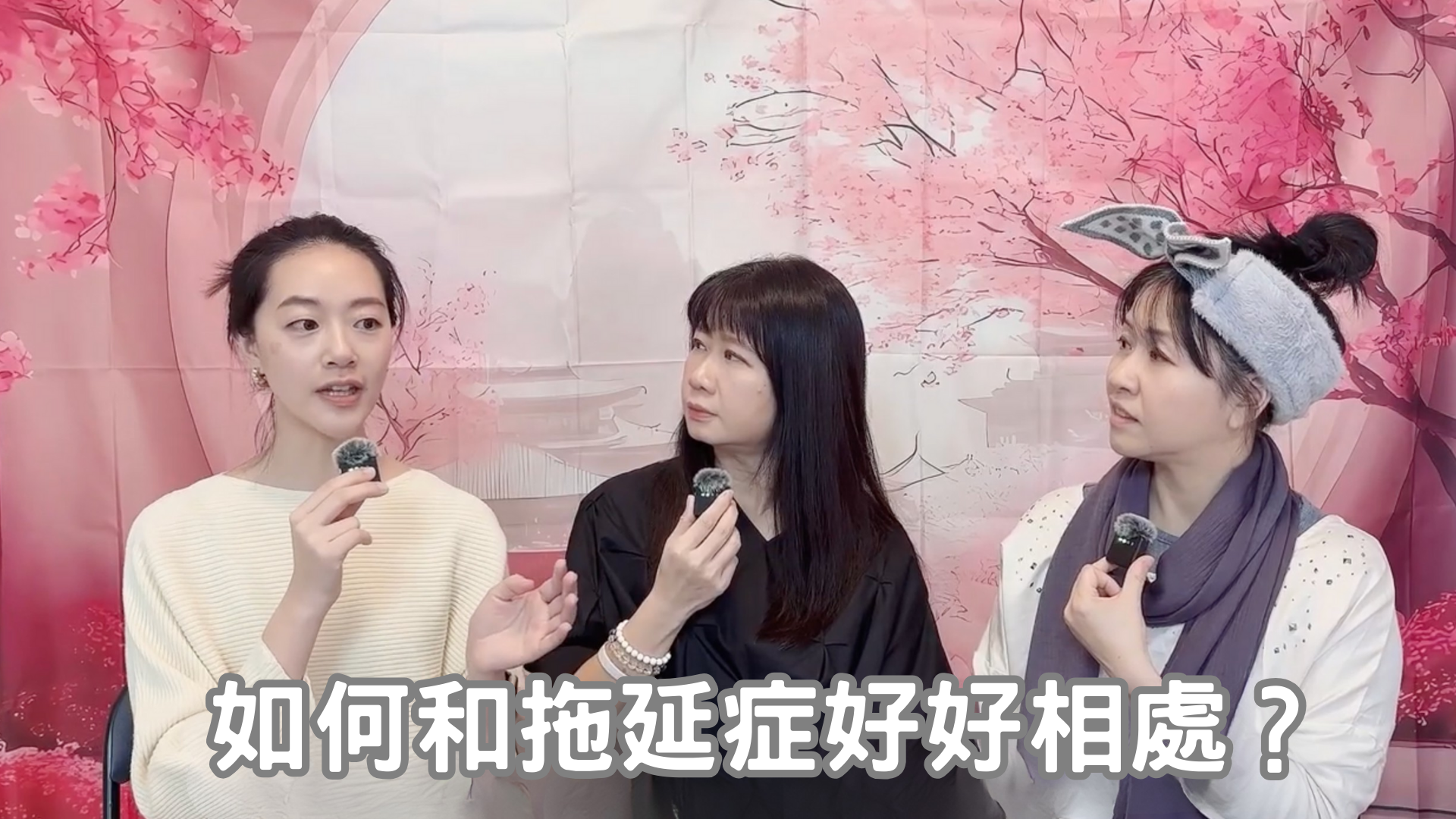 拿鐵不加奶＿和拖延症相處