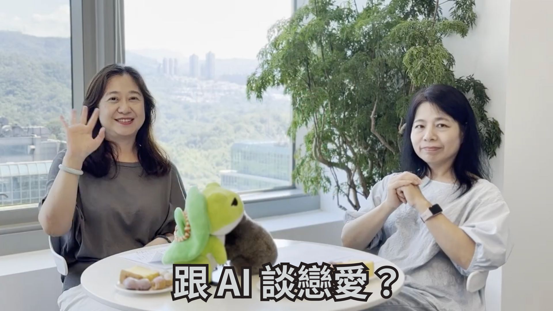 愛爾蘭咖啡＿AI 情人聊天室