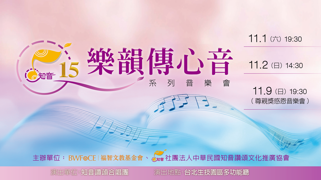 那些藏在音符背後的汗水與淚水 